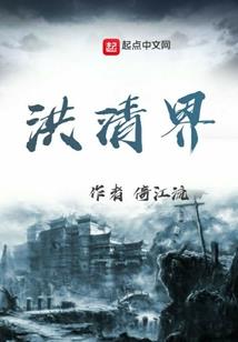 属鸡今年带什么好听
