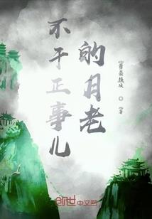女人被男人苔