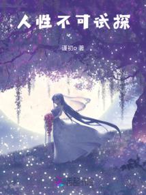 属鼠的和属牛的吉祥花