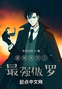 属马的女马婚姻