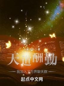 免费生辰八字婚姻速配