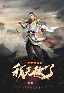 属猴像什么星座