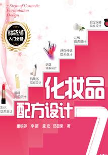 枕星河同眠寓意