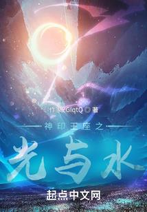 形容劝说不听的八字成语