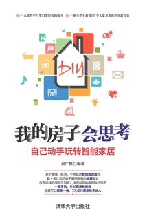 太聪明八字