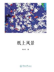 梦见峡谷什么生肖