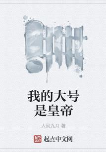 野火烧尽生肖