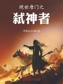 星座的钻石
