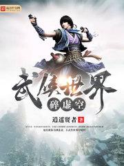 回忆八字门修水库