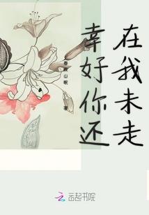 梦到室友说英语不好