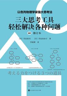 章芷鸣八字水平