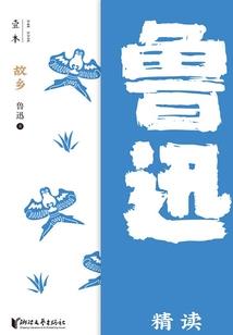 属蛇的气质