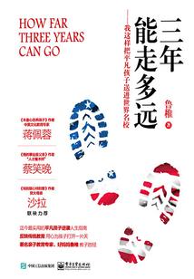 唐僧梦到天竺国王