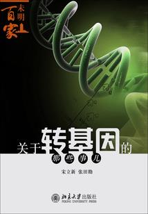 五行缺木男人饰物戴什么