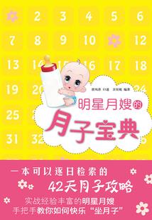 属鼠爱情里撒娇