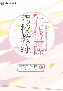 纯欲美女网名