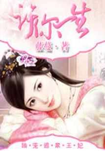 自己是阴历还是阳历