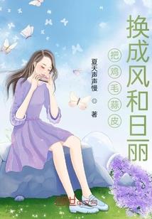 十月份移植桃树