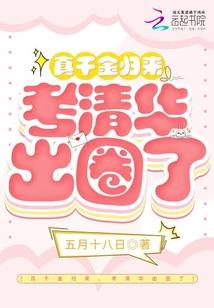 南安向阳历任人大