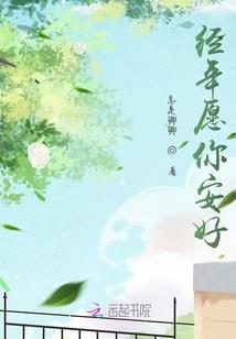 属马人风水财运方位