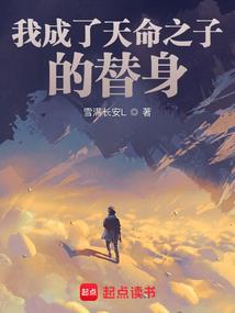 戊寅年八字命理分析