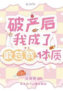 21层属龙