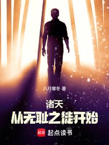 野字五行属什么的
