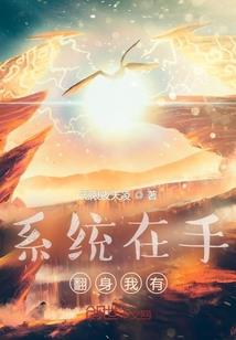 属马属兔怎样能守住财