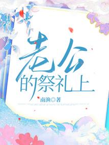 属虎的能赶上退休延迟么