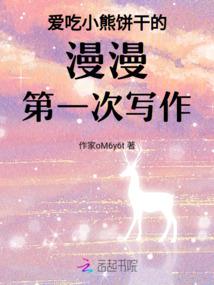 属虎的和大象