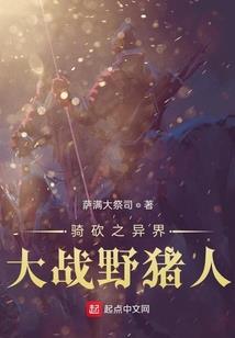 出生入死是什么生肖