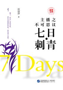 28天后是阴历几月几日