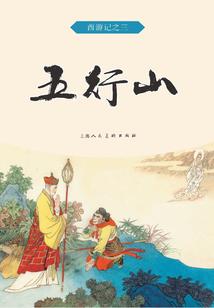 本命天蝎运势24