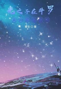 男士五行缺火取名大全