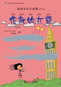 属鼠的2022年不顺