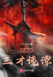 风水平安钱