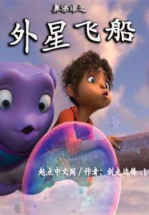 玩传奇运气好吗