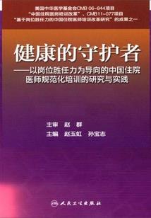 周公解梦光脚打滑