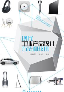 属马有偏财运不