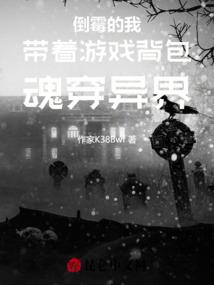 孕妇梦见趟浑水
