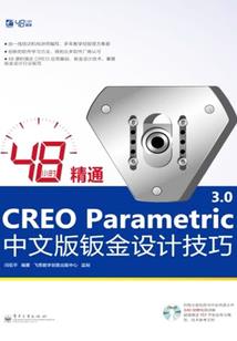 88属龙与90属马