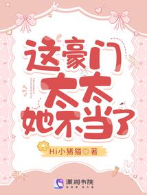 刘岱仪命里五行八字