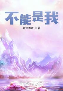 b型白羊属猴