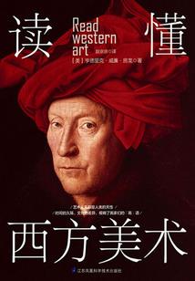 属羊的卧室能摆放大象