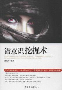 周公解梦版官方