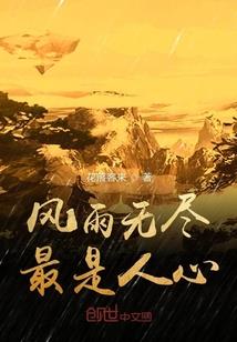铁拳男人首映