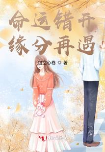男属猪女马的婚姻