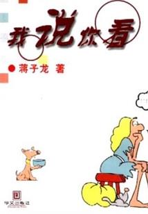 农历正月十七日黄历
