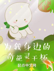 梨花香运气