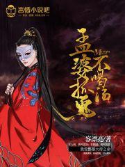 父母属龙子女属蛇好吗